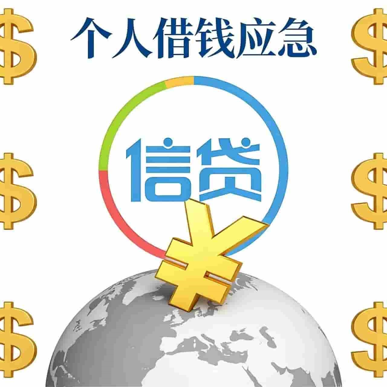 上海瑞达金盛借款咨询公司<span>产品优势</span>